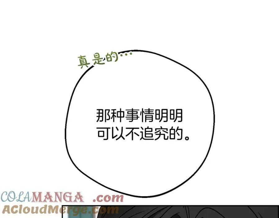 第74话 打坏蛋112
