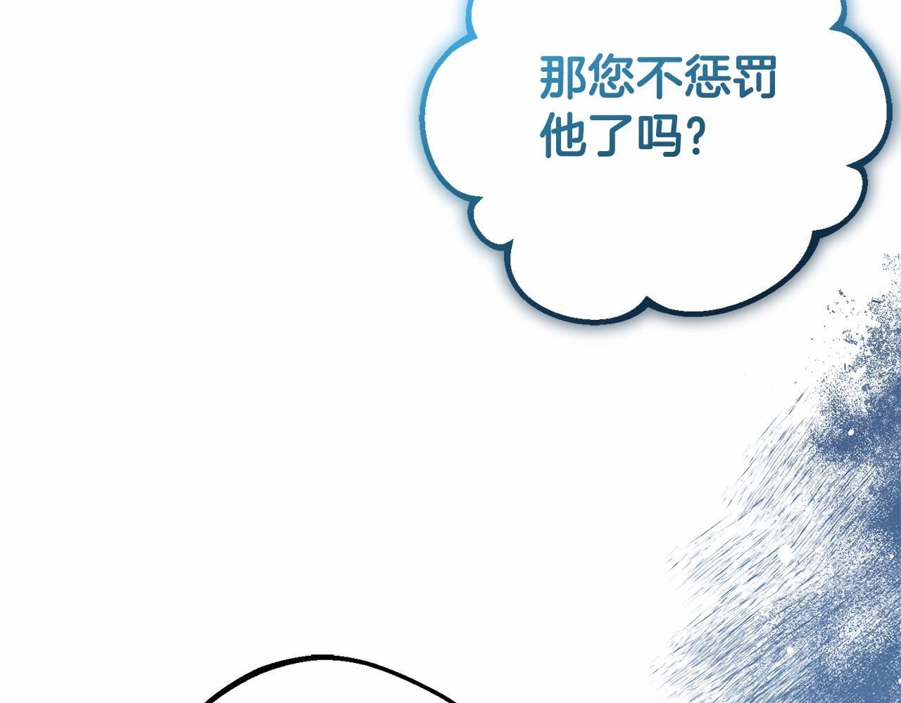第28话 抛弃对母亲的期待220