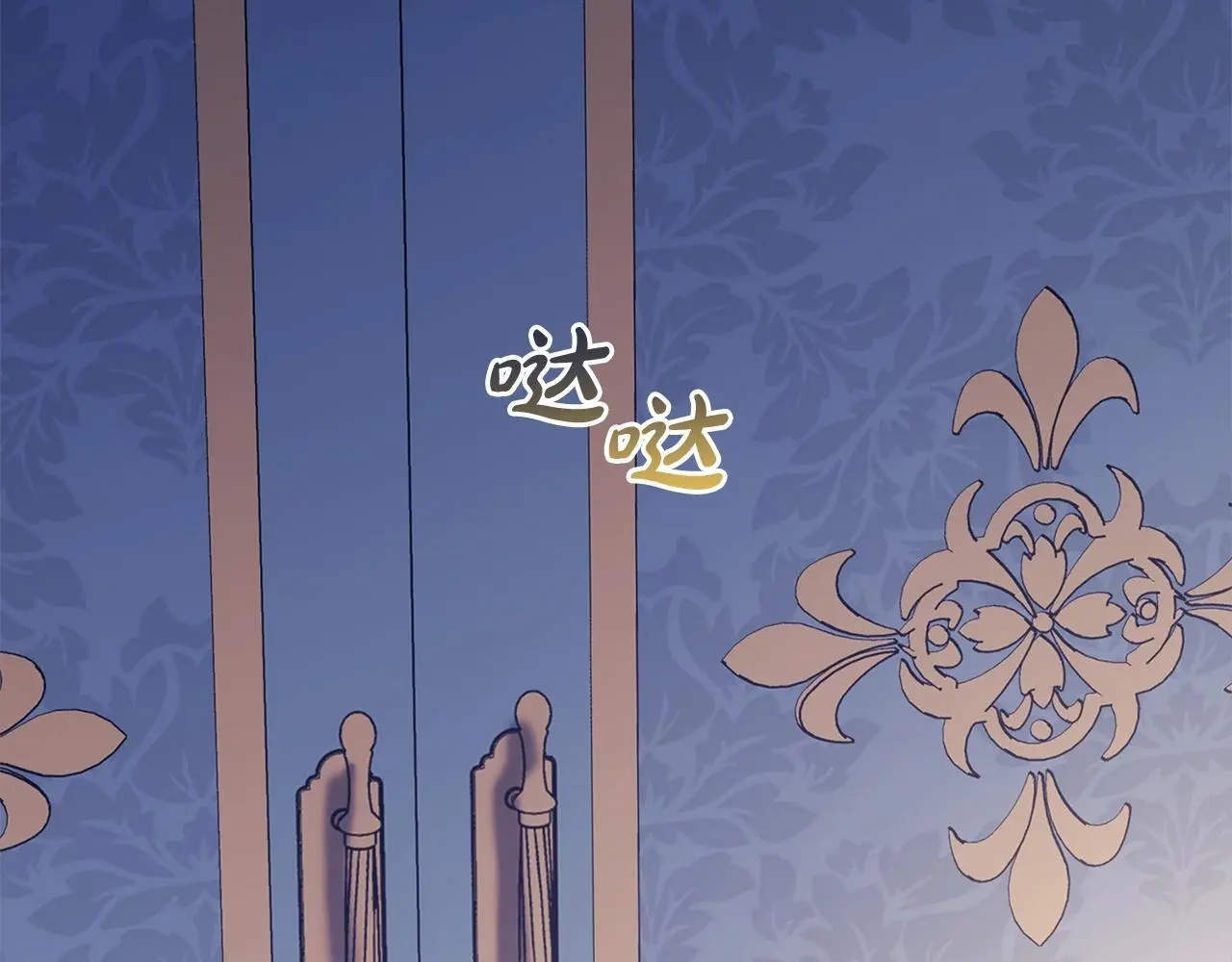 第38话 在做很美好的梦141