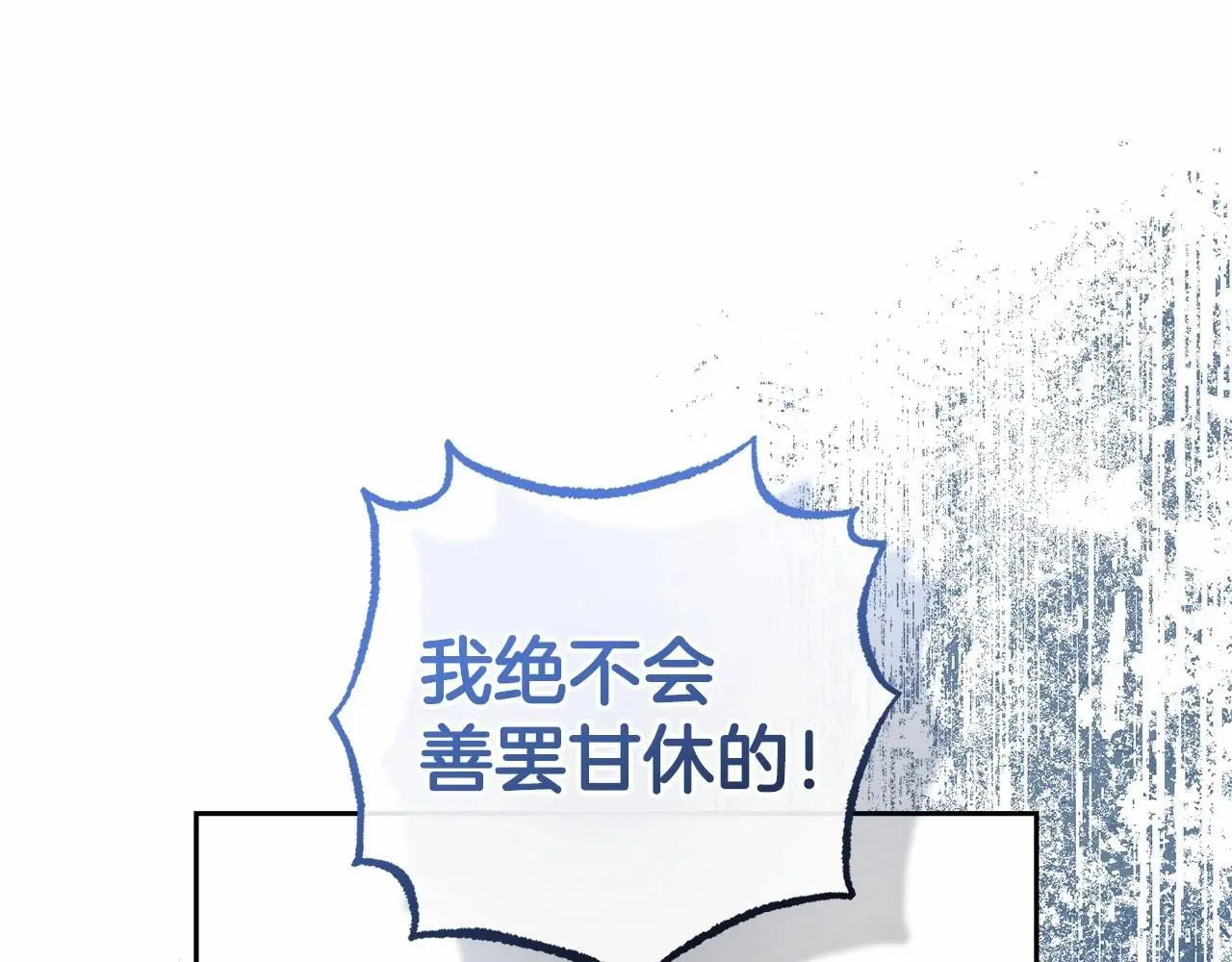 第40话 哥哥，快来跟我一起讨厌她吧170
