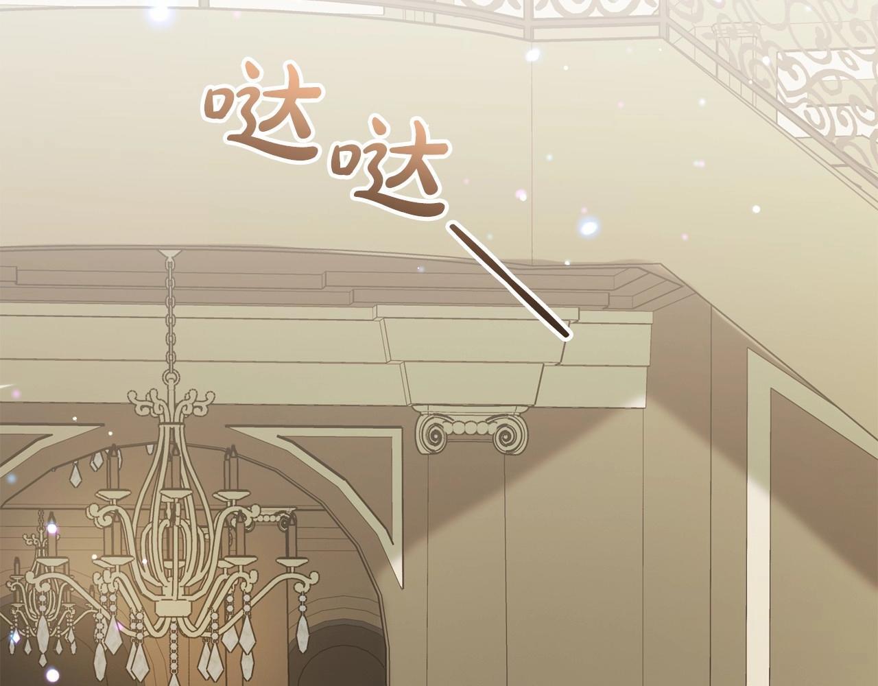 第34话 余生都是鲜花盛开的春天163