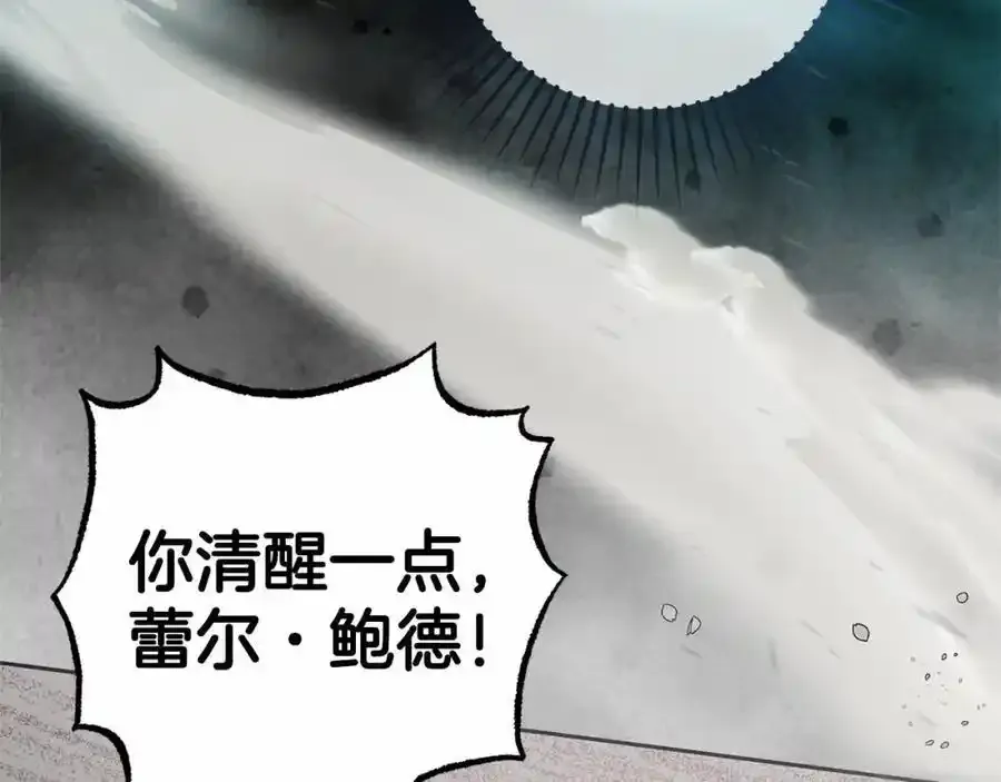 第44话 保护我的孩子们都能幸福…131