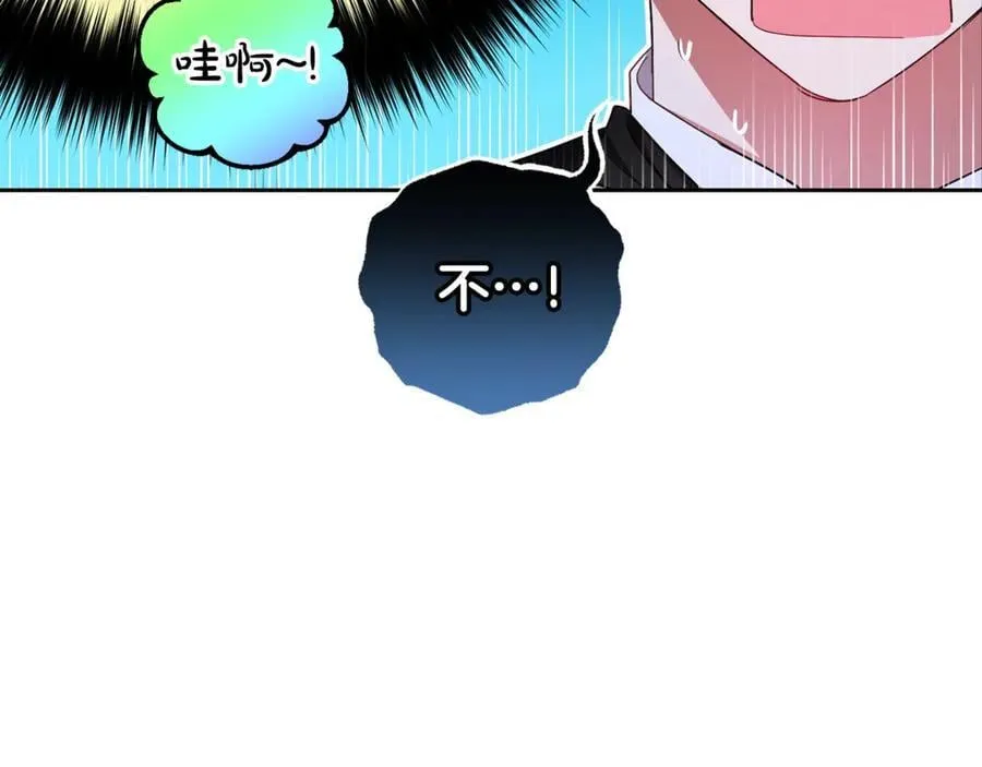 第69话 不得了的关系18