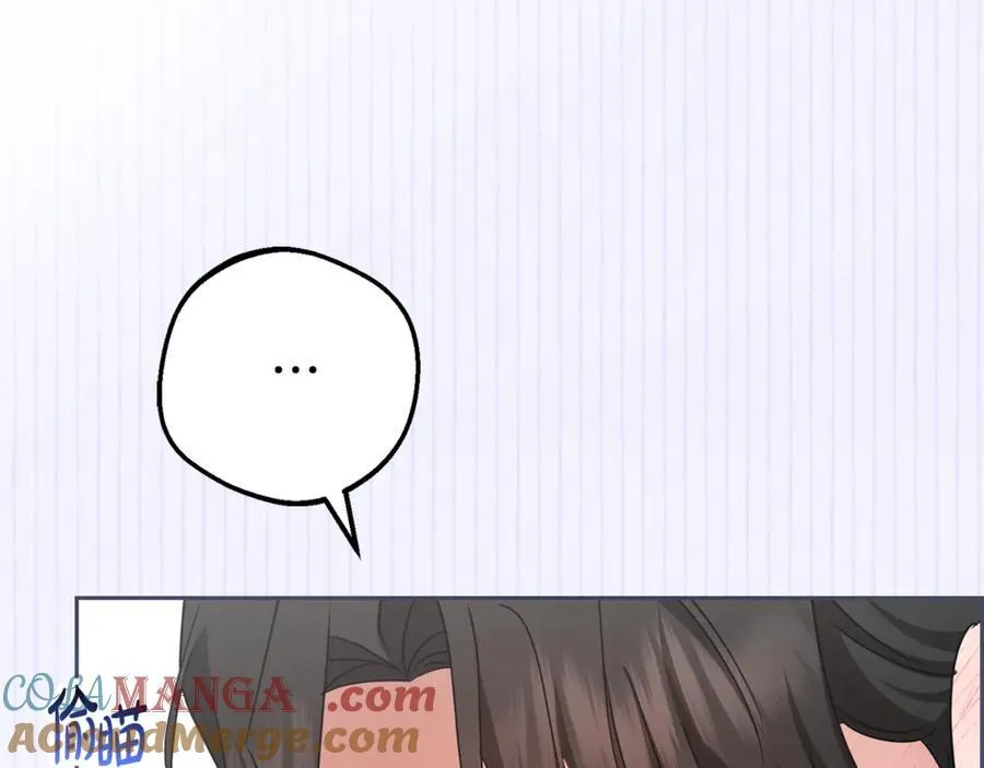 第69话 不得了的关系84