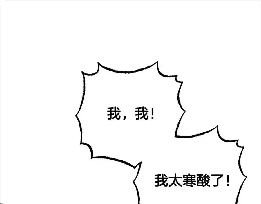 第47话 我记住了你的所有喜好…62