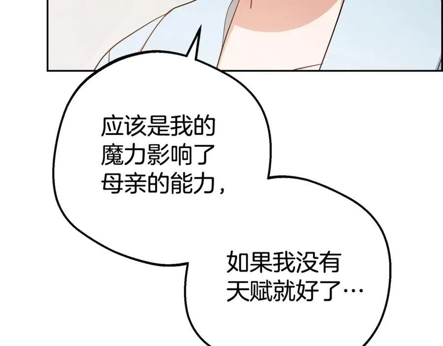 第65话 真相55