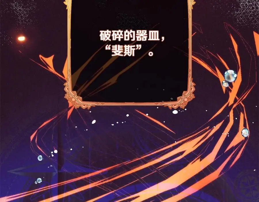 第49话 礼物205