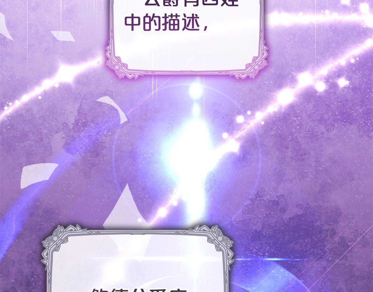 第32话 哭唧唧道歉好可爱146