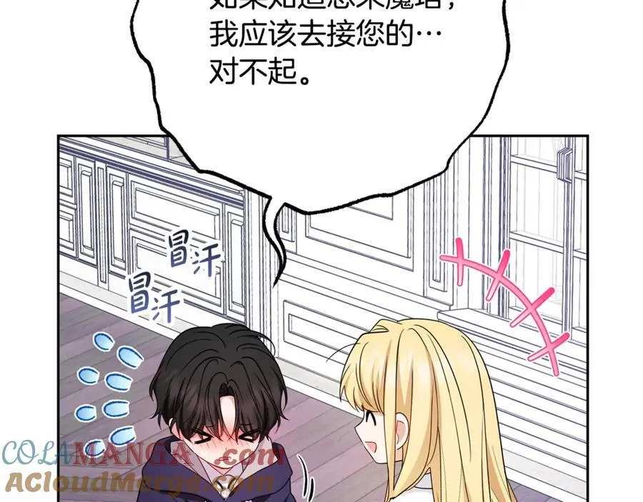 完结话 属于我们的秘密188