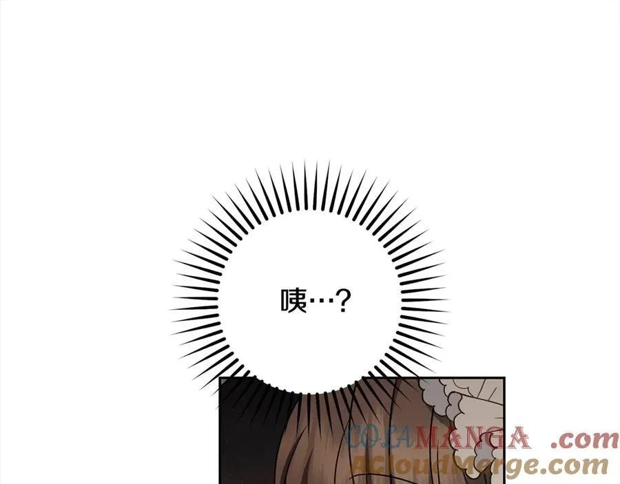 第64话 秘密36