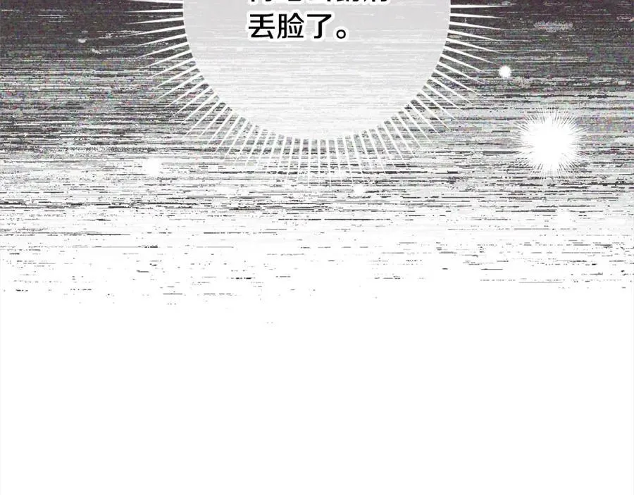 第57话 情感的共鸣55