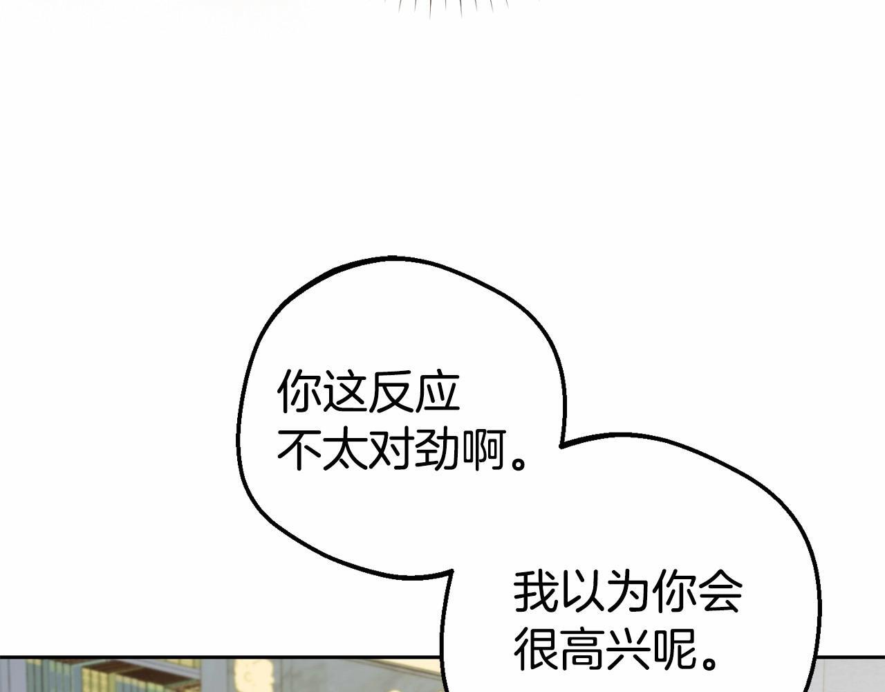 第34话 余生都是鲜花盛开的春天26