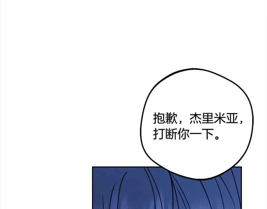 第52话 很了不起的事情131
