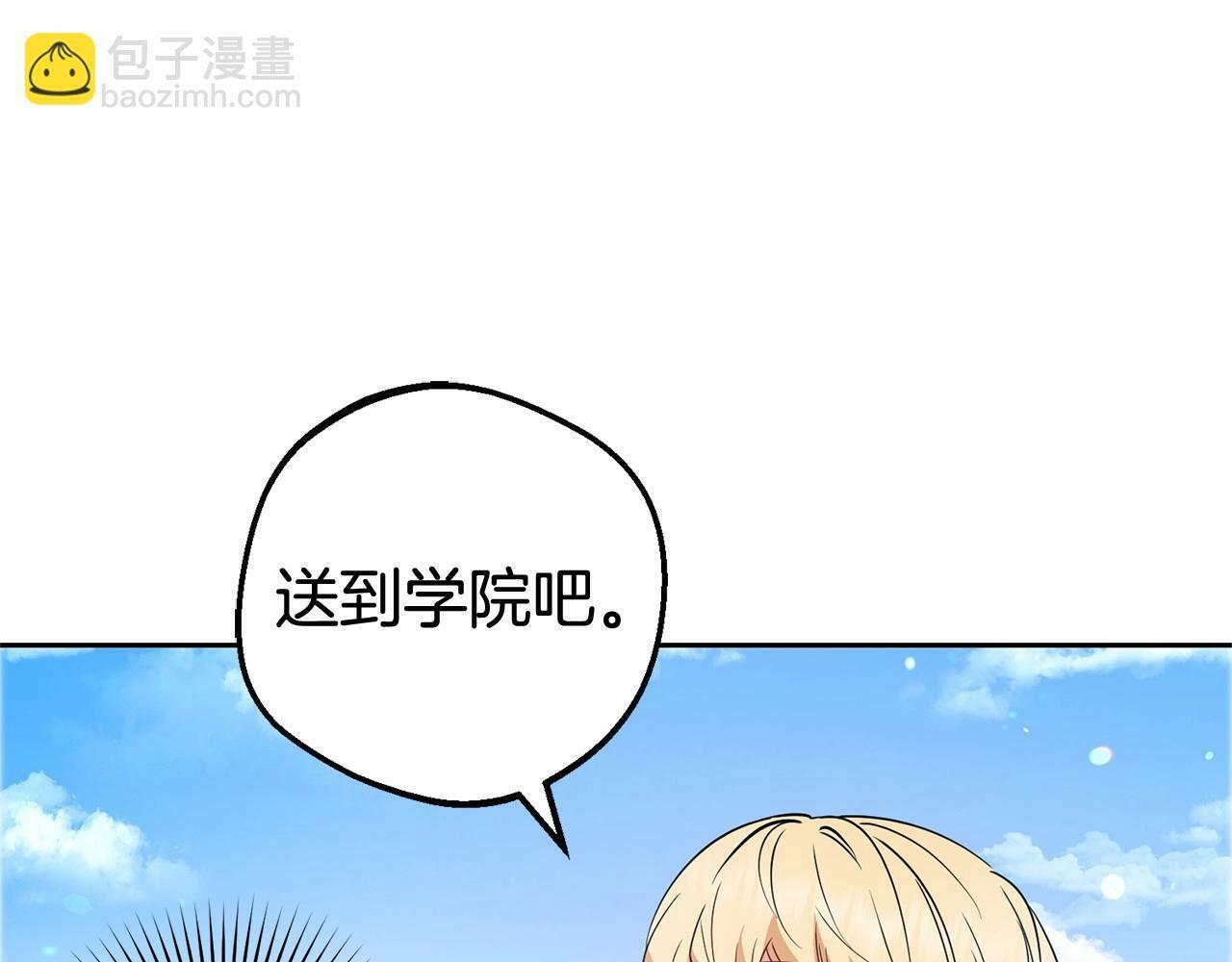 第25话 春天的生日97