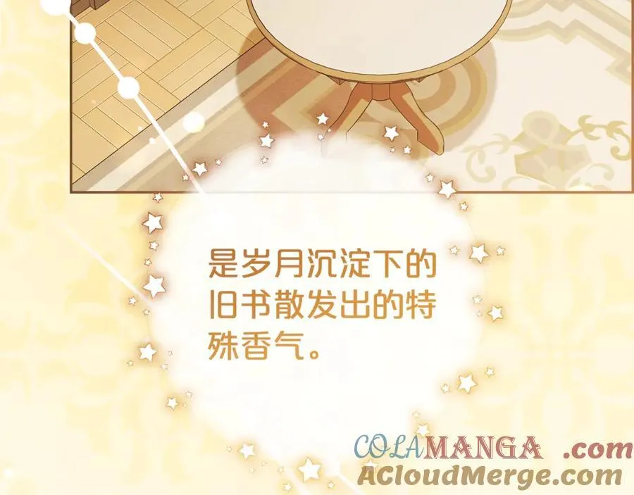 第71话地人才考试132