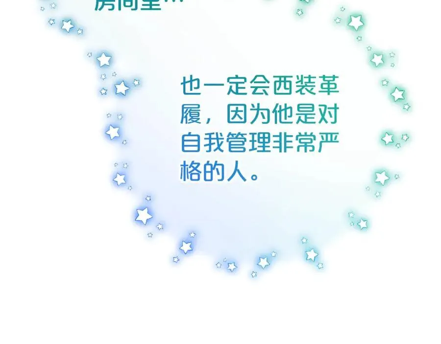 第75话 小题大做30