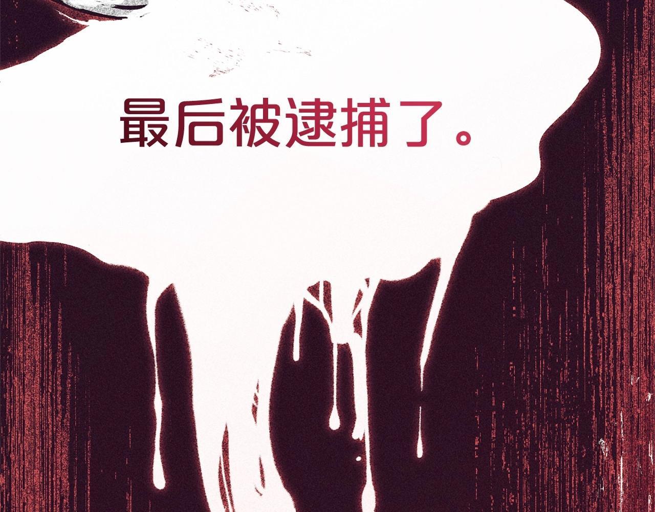 第29话 可爱少女的冬装竟然如此可爱！151