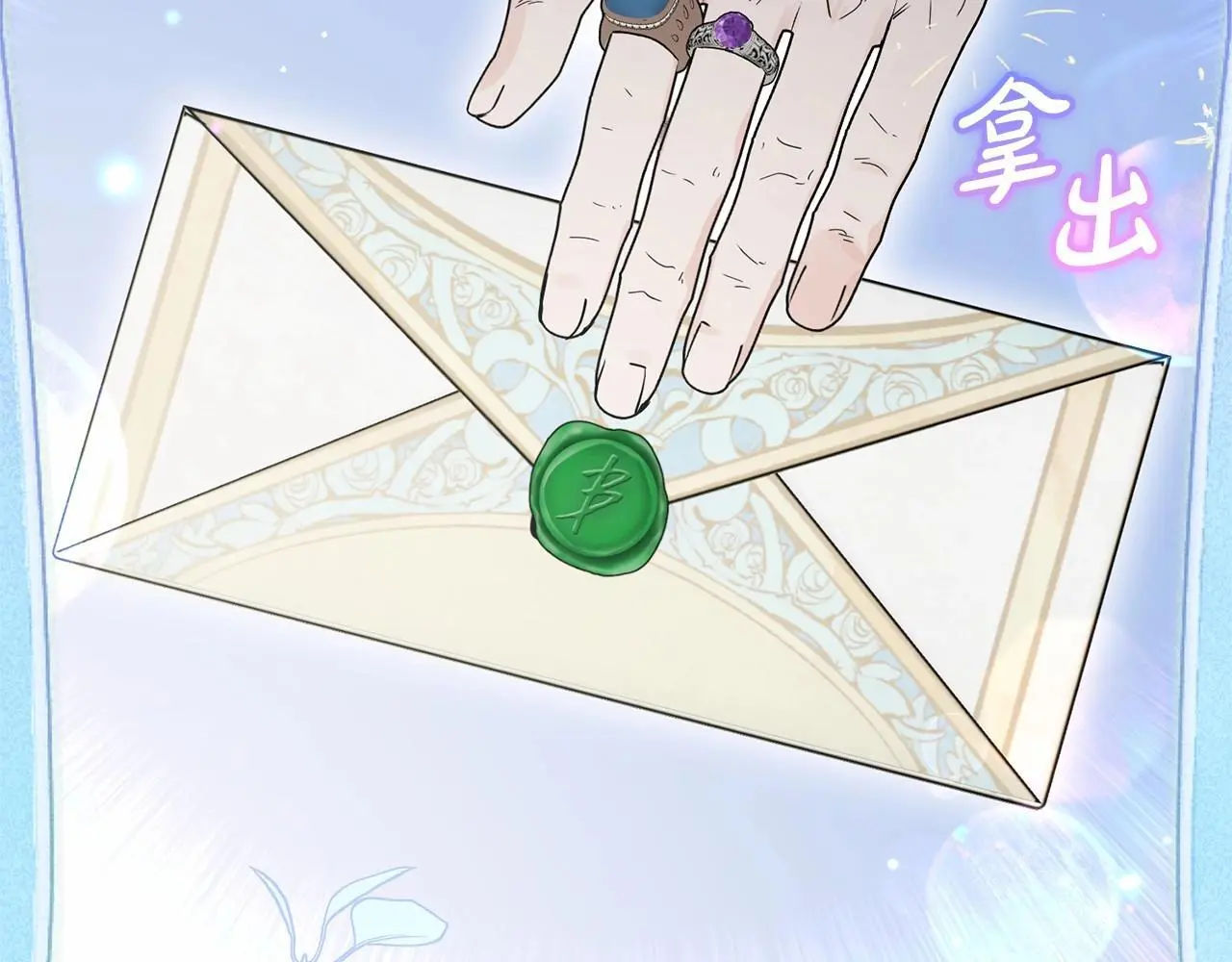 第37话 公爵府的骄傲来了5