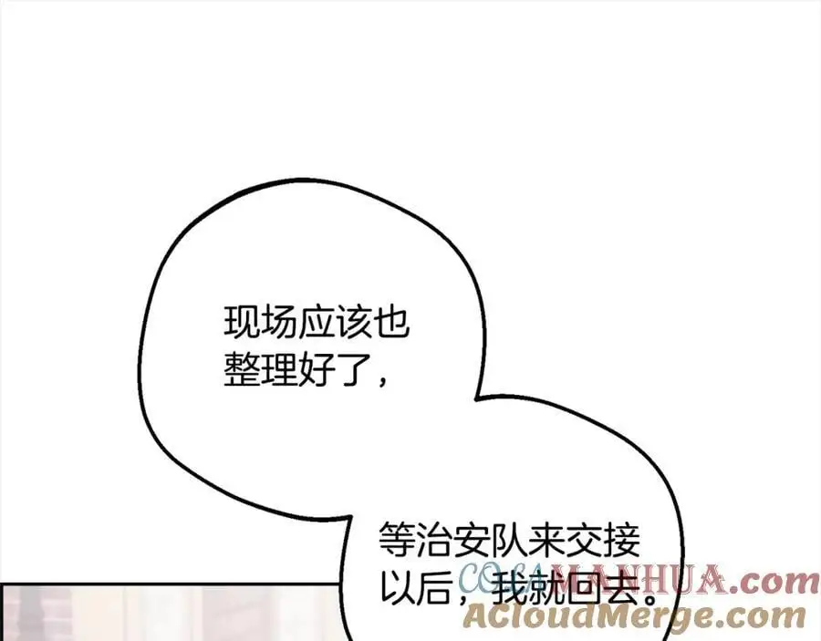 第49话 礼物192