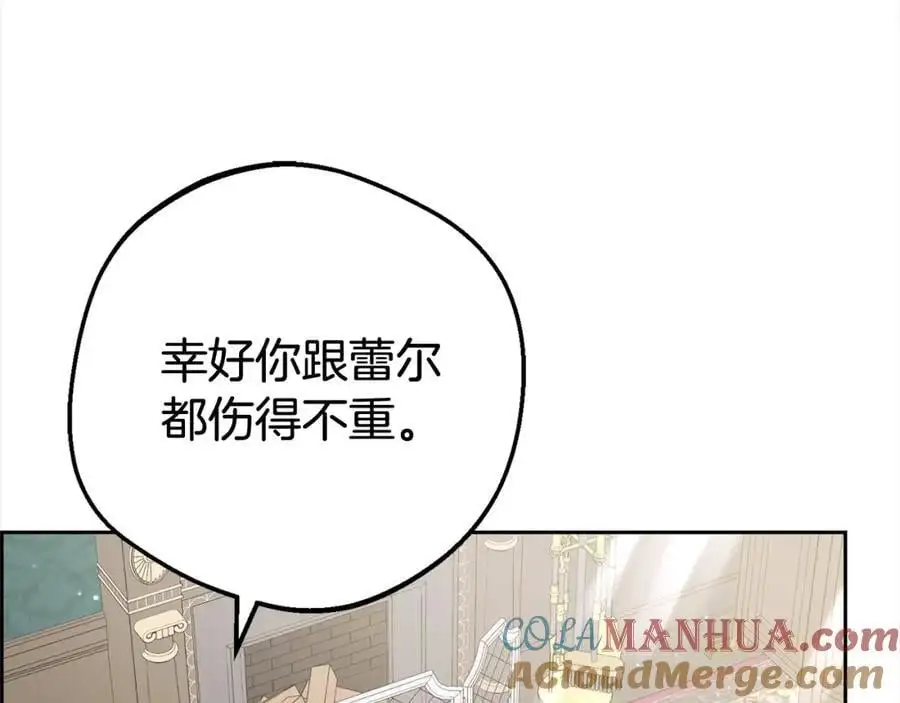第46话 奶奶的天梯180