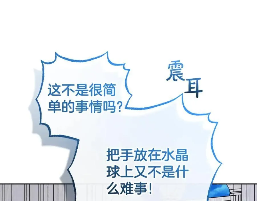 第三季完结话 属于我们的秘密125