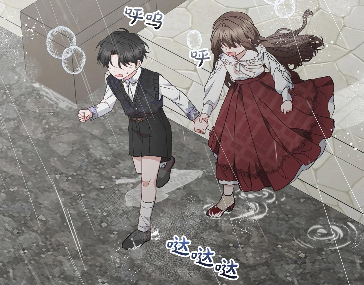 第35话 雨中捉迷藏158