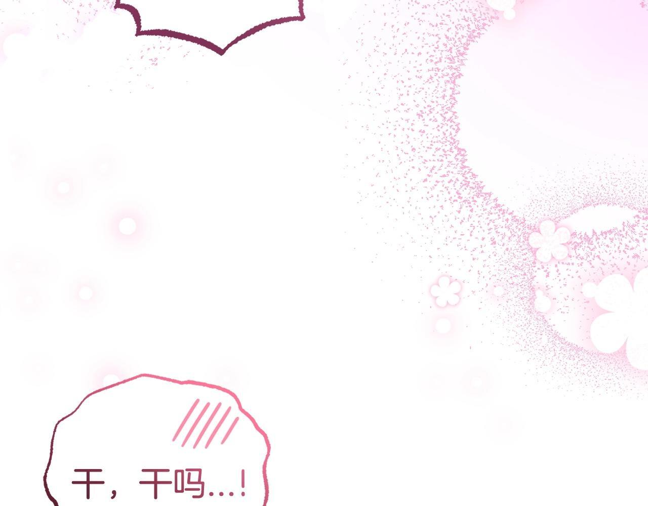 第32话 哭唧唧道歉好可爱78