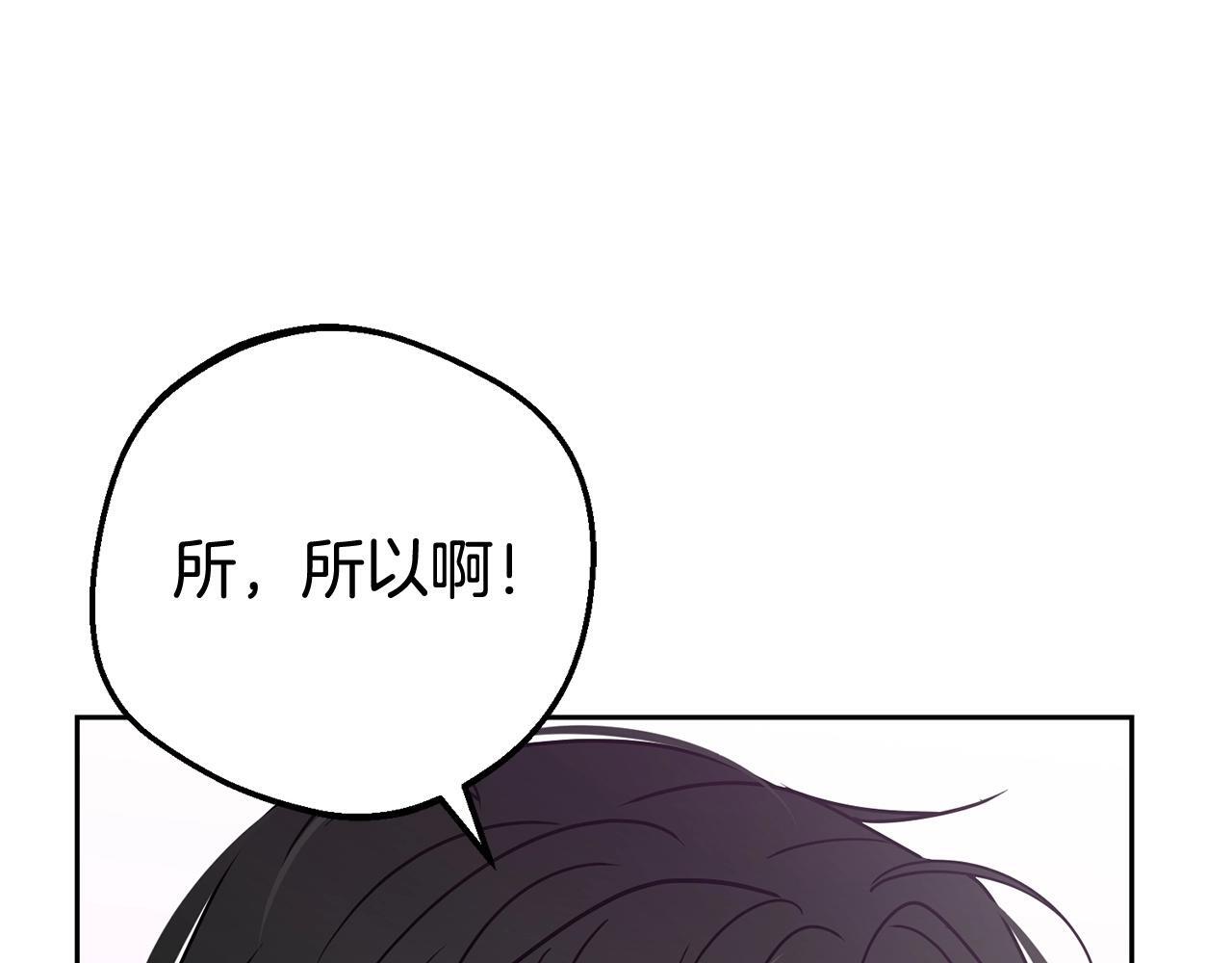第31话 是谁欺负你了？！182