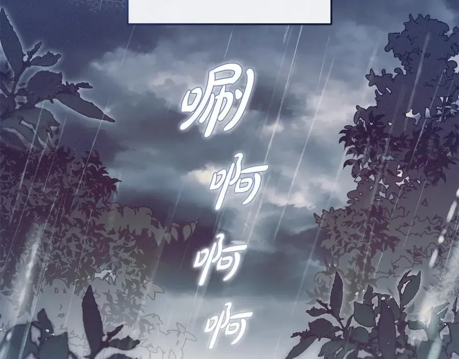 第62话 不想让孩子继承痛苦59