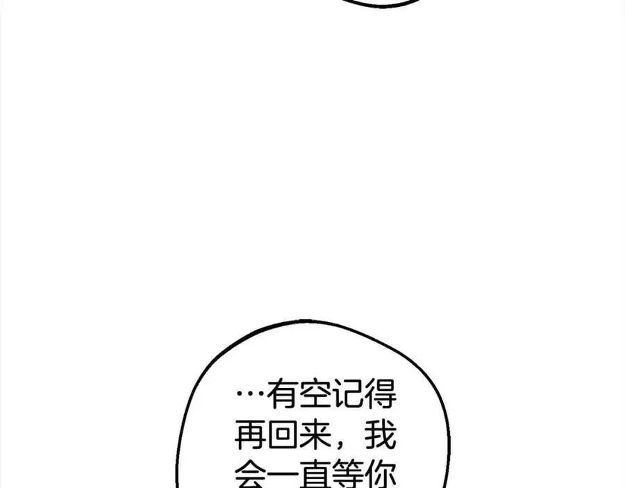 第46话 奶奶的天梯26