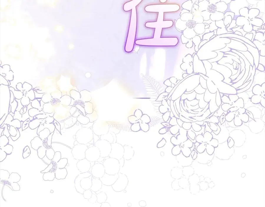 第59话 想让你幸福22
