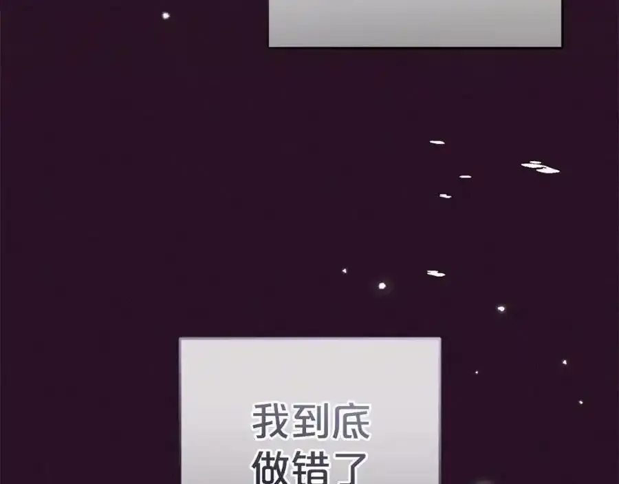 第44话 保护我的孩子们都能幸福…158