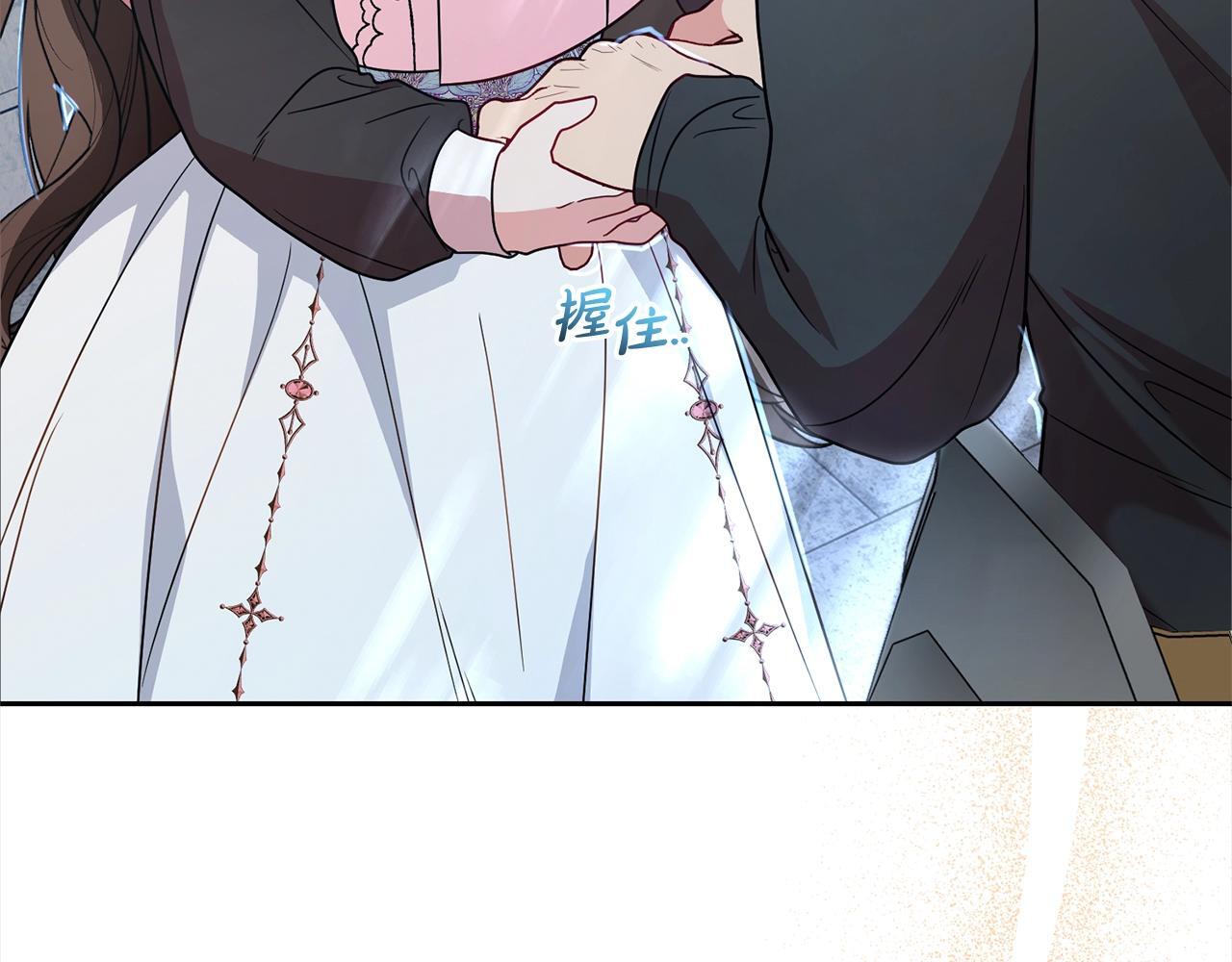 第27话 这是我自己决定的事情75