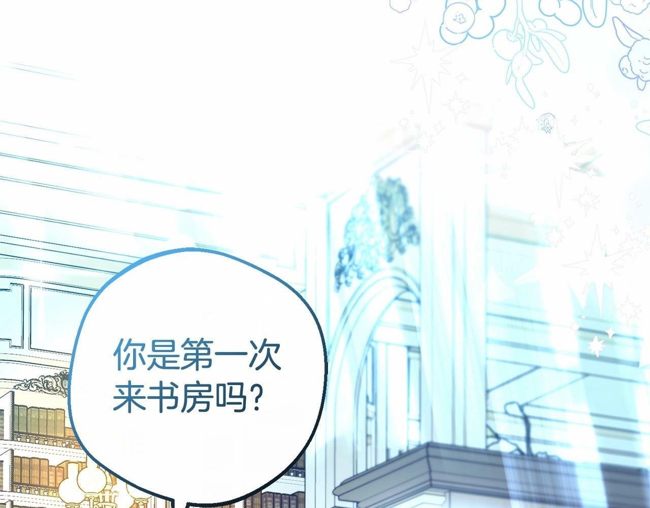 第21话 暖心的礼物3