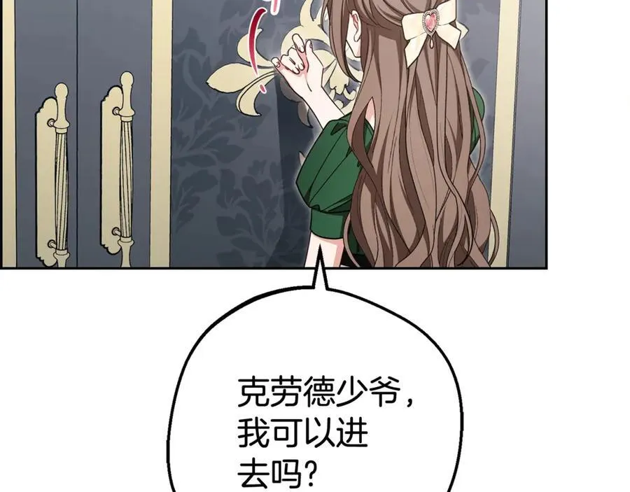 第75话 小题大做21