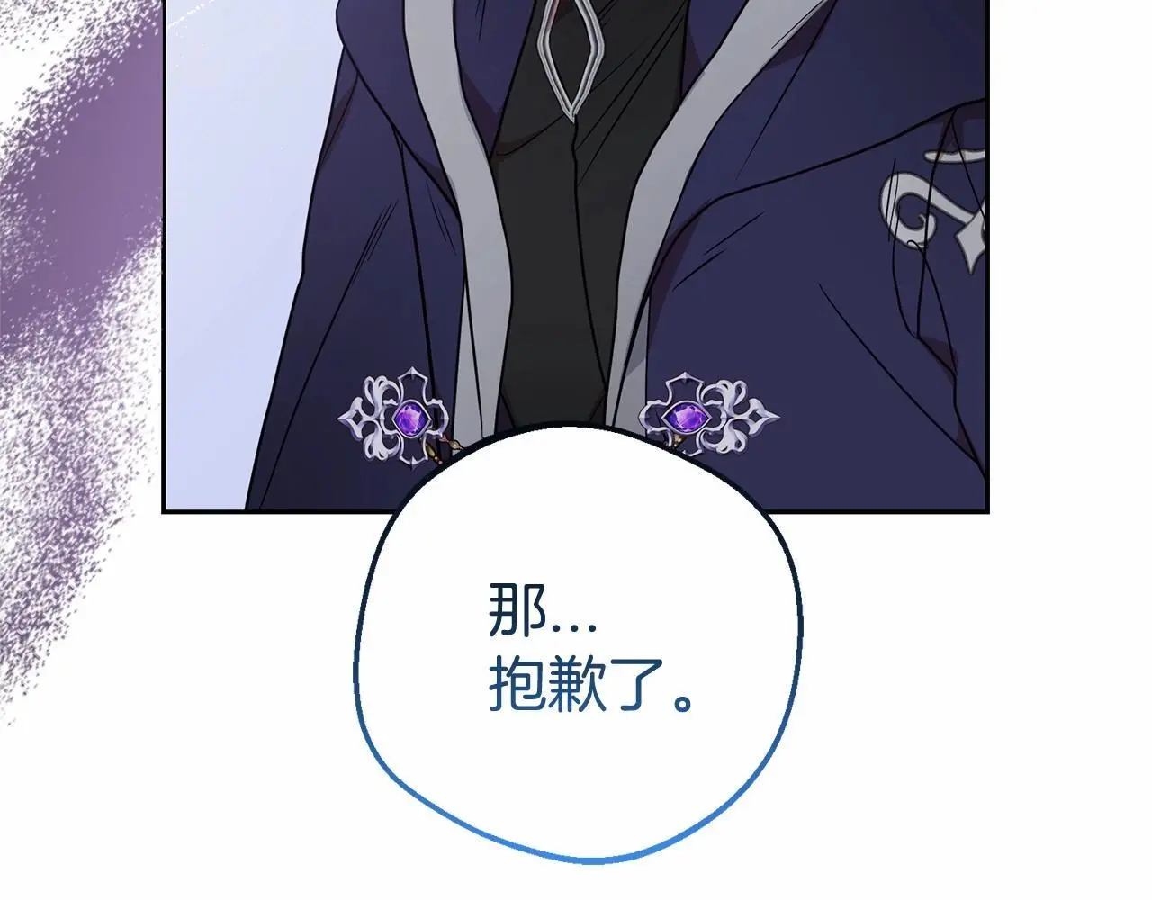 第41话 对不起 我不该来这里的117