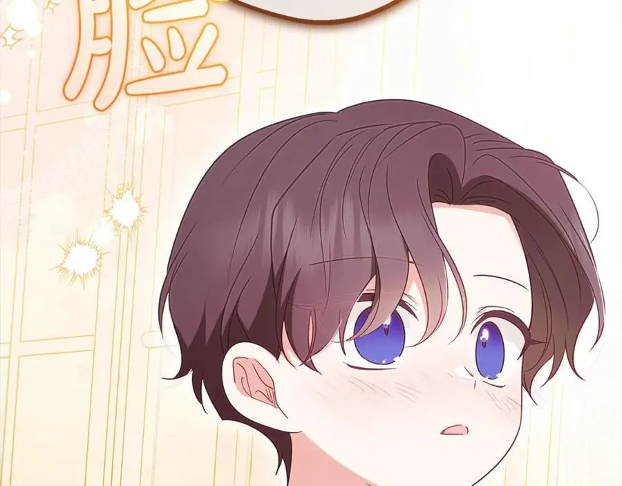 第53话 如果她能看见的话…101