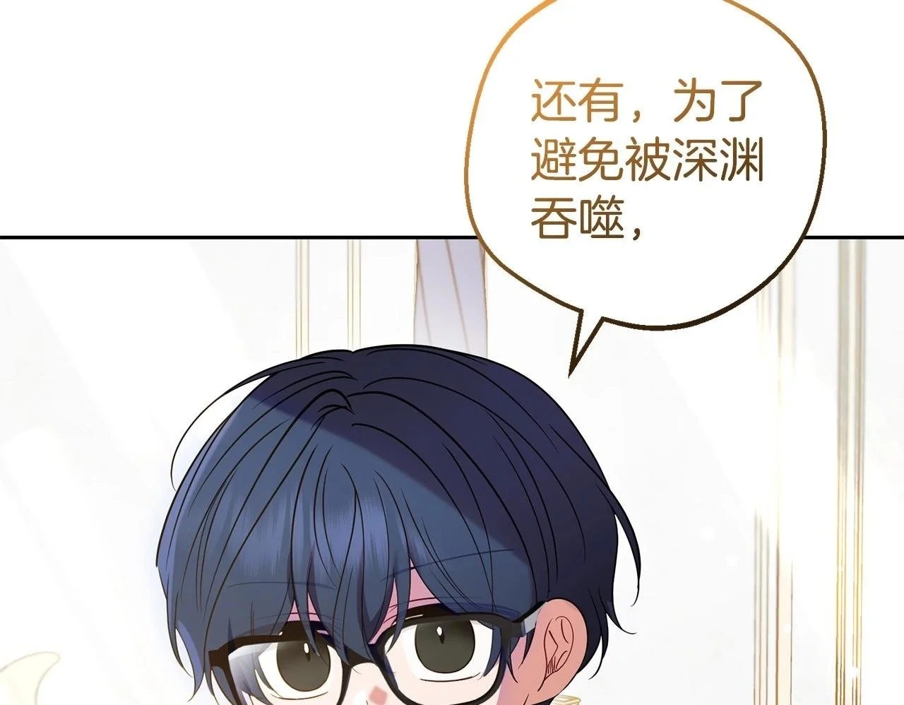 第43话 鲜花盛开的香气149