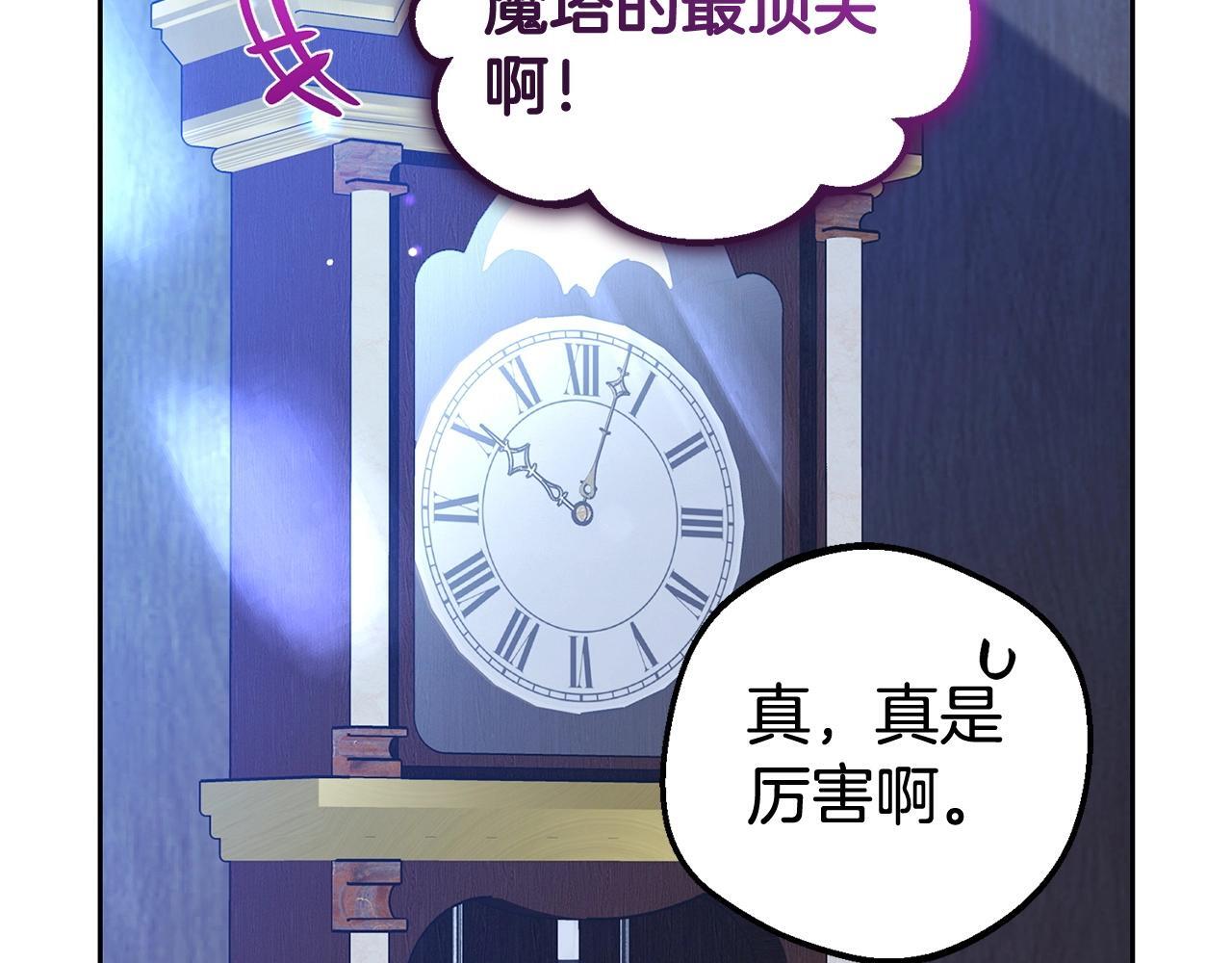 第32话 哭唧唧道歉好可爱196