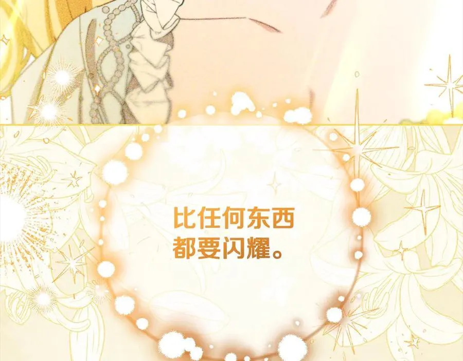 第65话 真相99