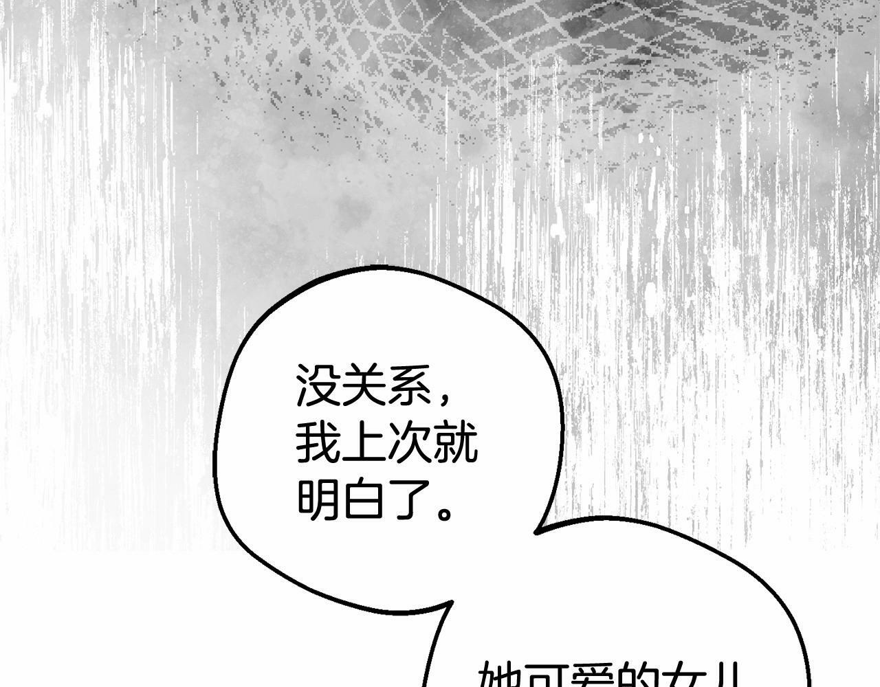 第22话 偶遇青梅竹马28