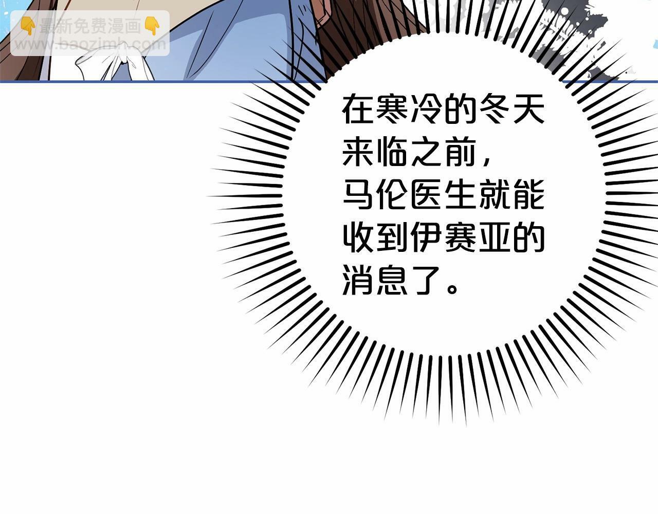 第25话 春天的生日92