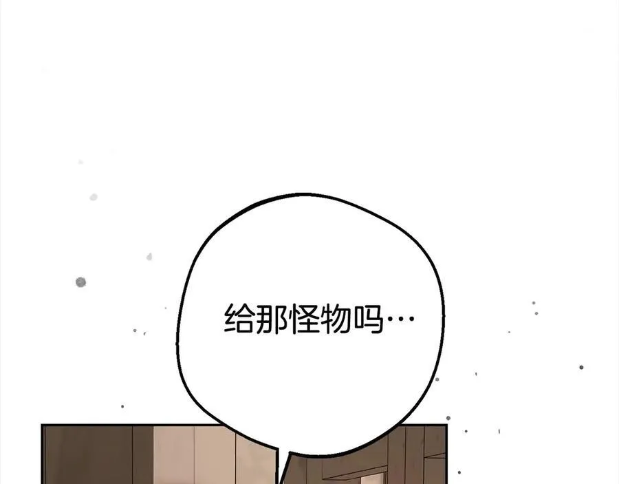 第62话 不想让孩子继承痛苦107