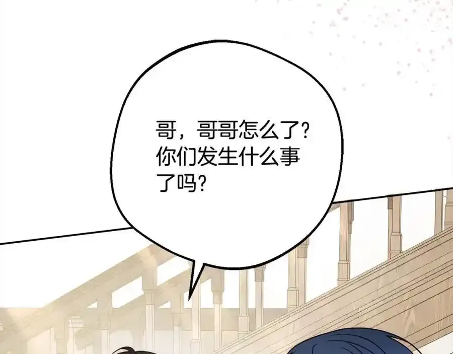 第50话 因为哥哥很高大啊！46