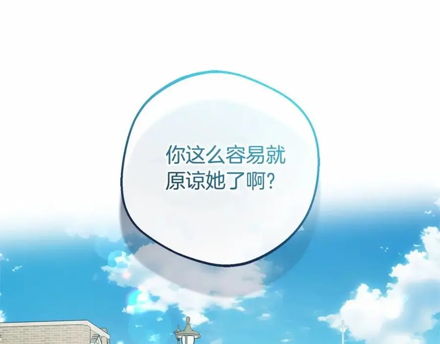 第48话 礼物93