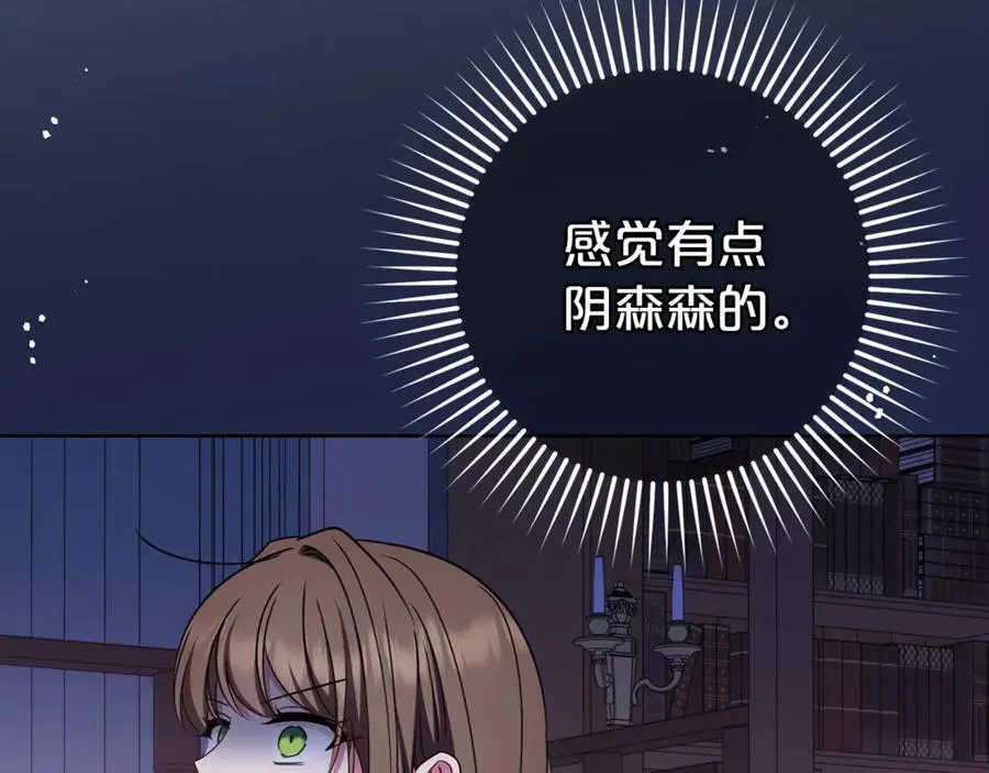 第71话地人才考试165