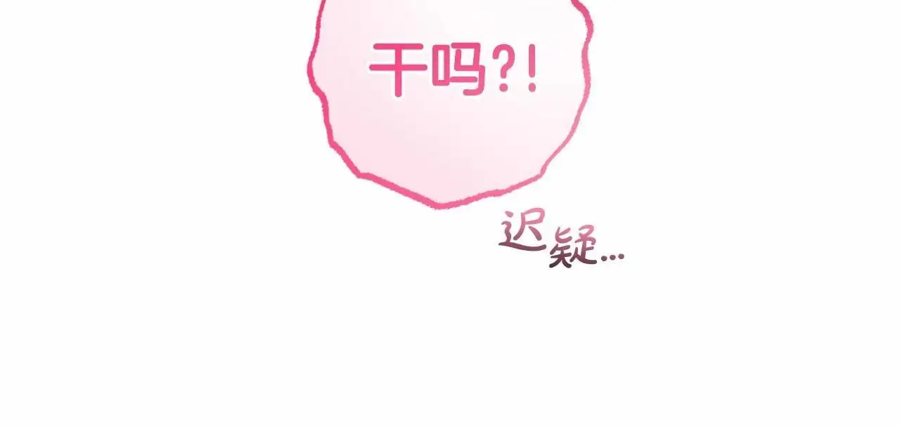 第39话 骗子195