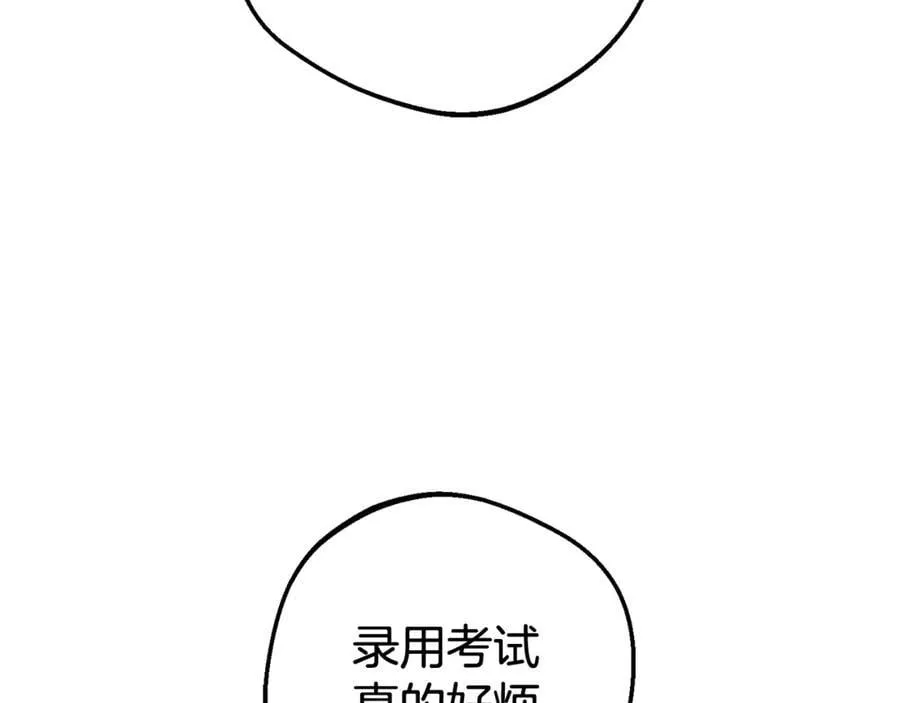 第68话 需要一个吻才能唤醒23