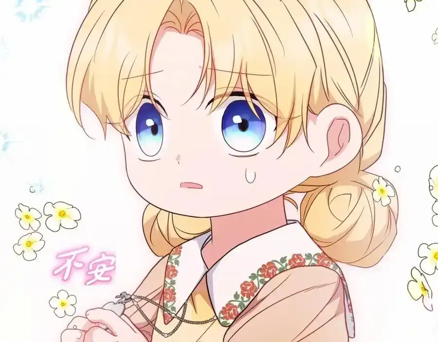 第44话 保护我的孩子们都能幸福…38