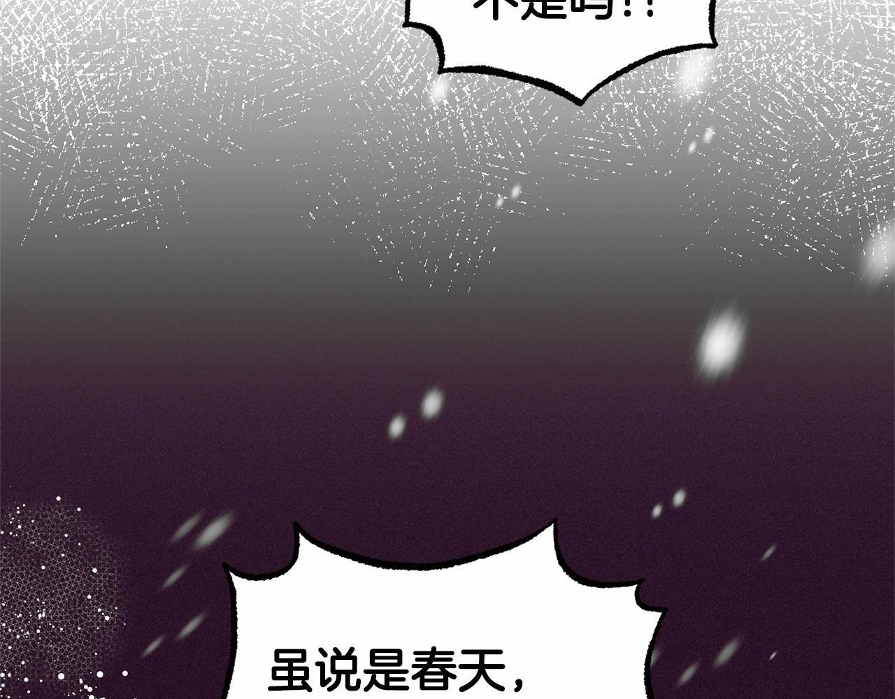 第28话 抛弃对母亲的期待81